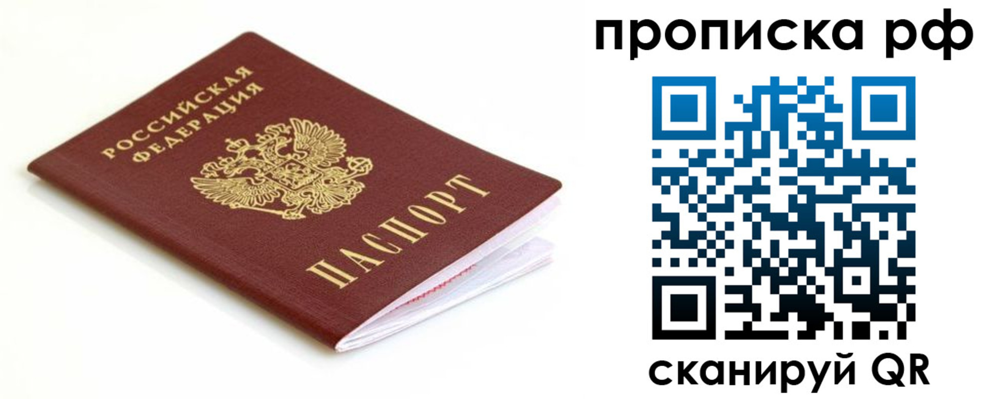 форма 3 в Костомукше