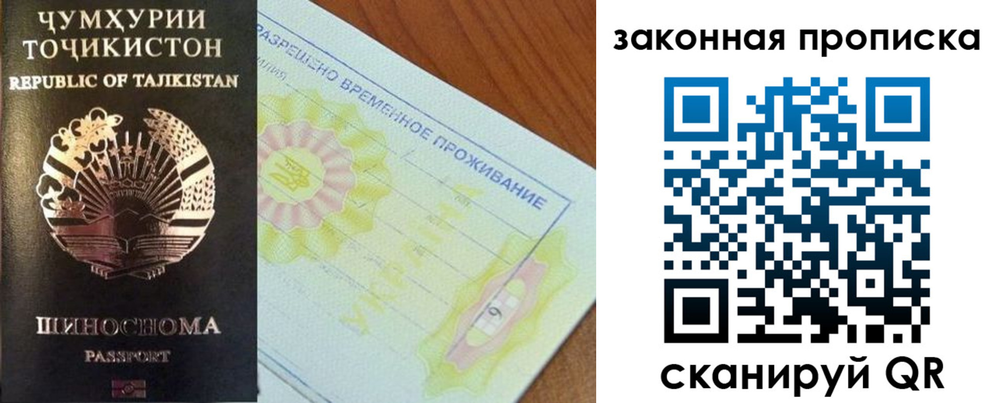 временная регистрация собственник в Костомукше
