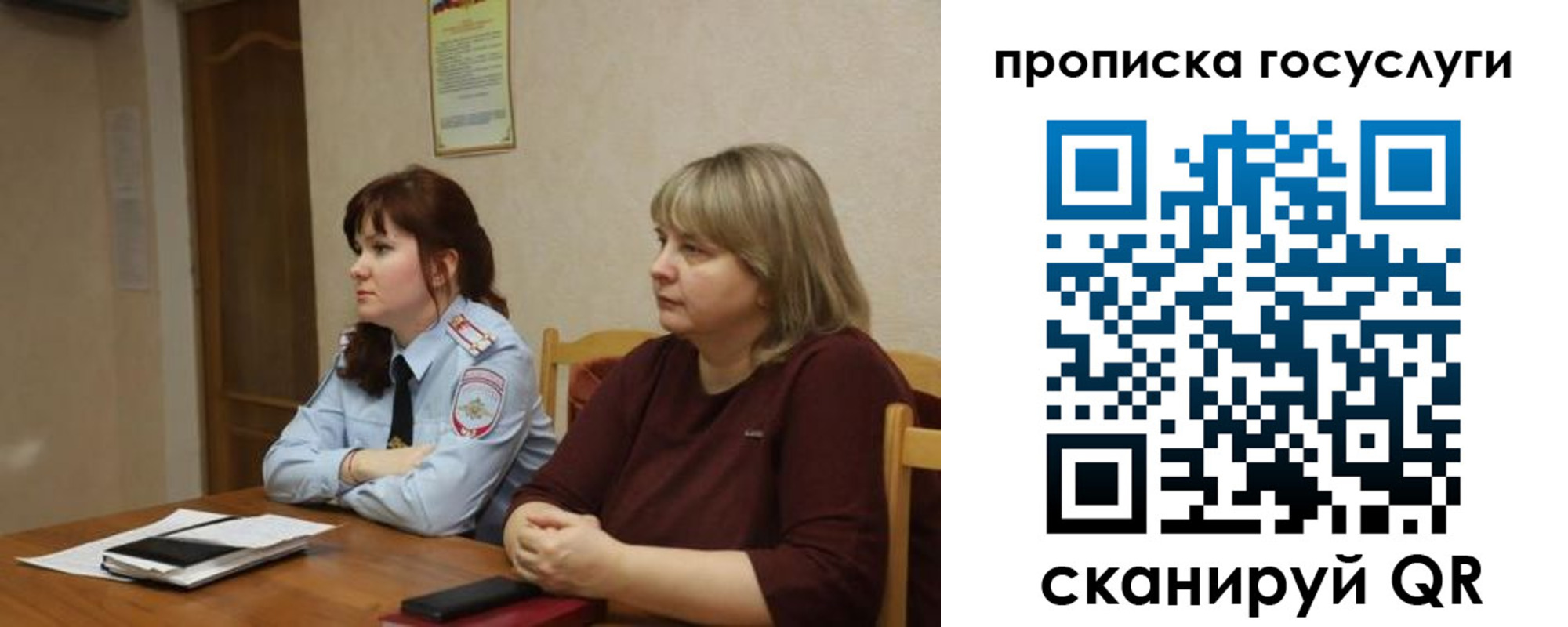 временная регистрация в квартире в Костомукше