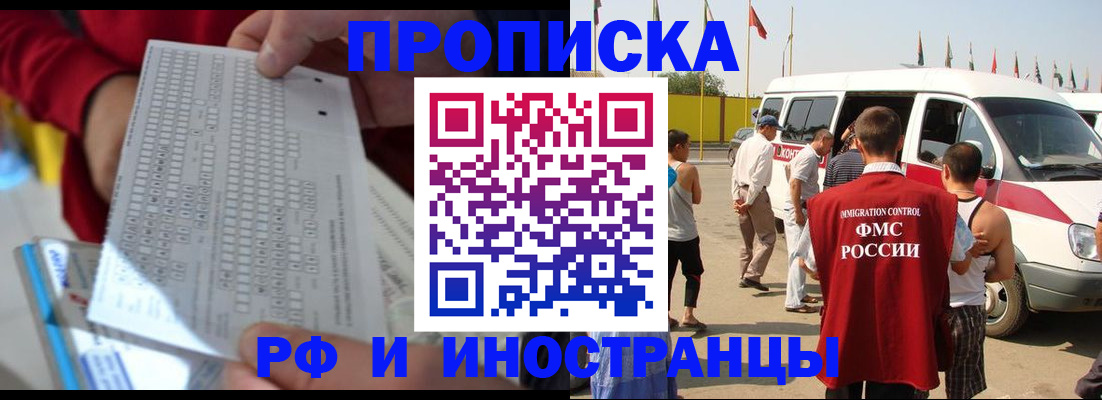 пропишу в квартире в Костомукше