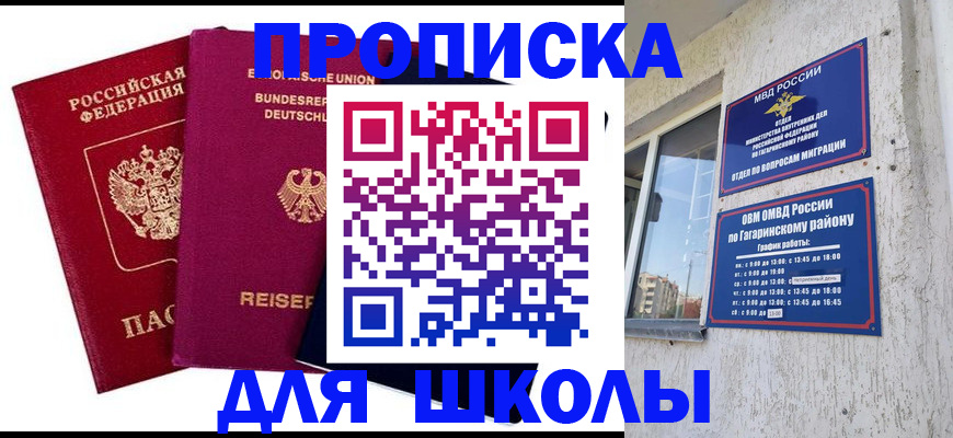 пропишу в квартире в Костомукше