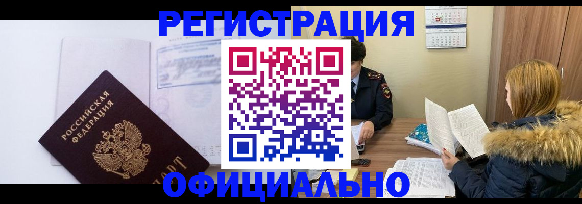 регистрация для дет. сада в Костомукше