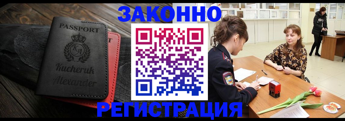 регистрация для дет. сада в Костомукше